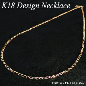 |Cg10{/CG[S[h(K18YG) fUC lbNX(2.5g/45cm/약`F[/V[X[`F[/18`F[/K18`F[/n/)yVzy WG[zyv[gz*