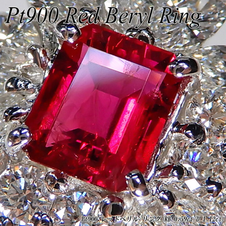楽天市場】 [ジュエリークイーン][スピード配]プラチナ(Pt900) レッド  