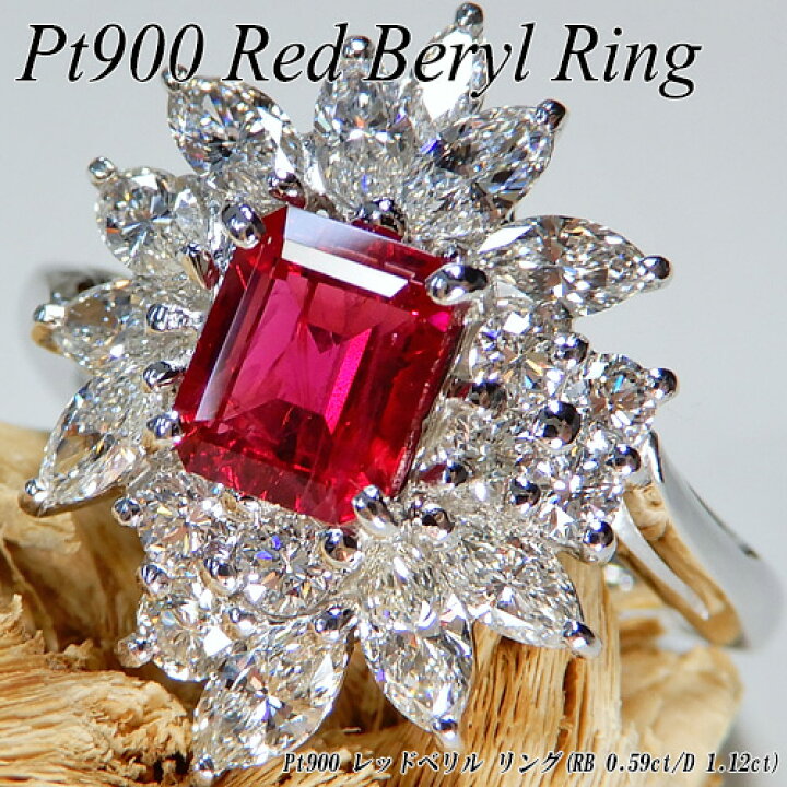楽天市場】 [ジュエリークイーン][スピード配]プラチナ(Pt900) レッド  