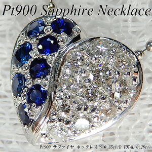 @[|Cg10{][Xs[hz]v`iiPt900jTt@C/_ChlbNX(S 0.35ct/D 0.28ct/n[g/9a)ynCNXzy WG[zyv[gzy󖳗z*