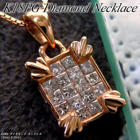 『ポイント20倍』ピンクゴールド(K18PG) ダイヤモンド ネックレス(0.25ct/ミステリーセッティング/プリンセスカット/4月誕生石)【ハイクラス】【宝石 ジュエリー】【プレゼント】【刻印無料】*