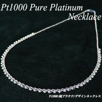 楽天市場】プラチナ pt 1000 ネックレスの通販