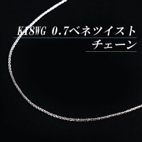楽天市場】ツイストチェーン 18k wgの通販