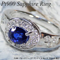 楽天市場】サファイア リング（カラット数0.8 ～ 0.89ct）（レディース 