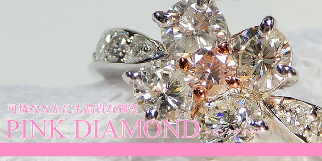 楽天市場 | ジュエリークィーン楽天市場店 - 京の製造・卸直販店！お 