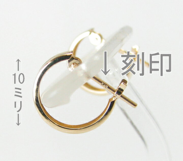 楽天市場】ピアス 18k クロッシング フープ 地金 K18 溝線 2×1018金 2 