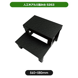 y11̓Gg[P10{z i lH؃A~ݑ5263 aks-66339 W560 × H375 × D580mm ubN ݑ  O 2i Xebv