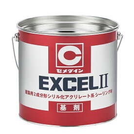 セメダインEXCEL2 A 4Lセット