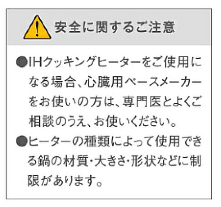 楽天市場 クリナップ 2口ihヒーターらく楽ih 間口60cm Zedrz6b17vss シルバー シルバー J Relife
