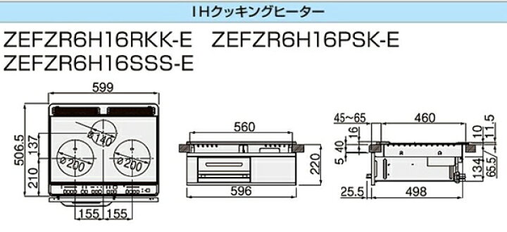 楽天市場】クリナップ 2口IH+ラジエントヒーター 間口60cm ZEFZR6H16SSS-E シルバー/シルバー : j-Relife 楽天市場】クリナップ 2口IH+ラジエントヒーター 間口60cm ZEFZR6H16SSS-E シルバー/シルバー : j-Relife