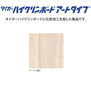 y12̓Gg[P10{z g΍p nCN{[hA[g^Cv  9.5mm910x1,820mm 100