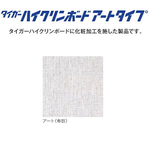 y12̓Gg[P10{z g΍p nCN{[hA[g^Cv z 12.5mm 910x1,820mm 100