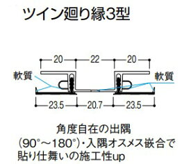 楽天市場 廻り縁の通販 楽天市場 廻り縁の通販