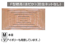 楽天市場 換気孔の通販