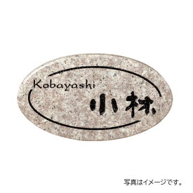 福彫 天然石 ライトスタイル パープルブラウン (黒文字) CS-312