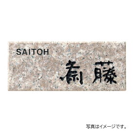 福彫 天然石 ライトスタイル パープルブラウン (黒文字) CS-381