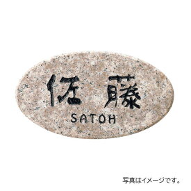 福彫 天然石 ライトスタイル パープルブラウン (黒文字) CS-386
