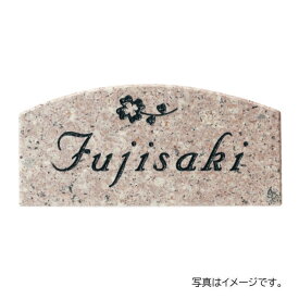 福彫 天然石 ライトスタイル パープルブラウン (黒文字) CS-393