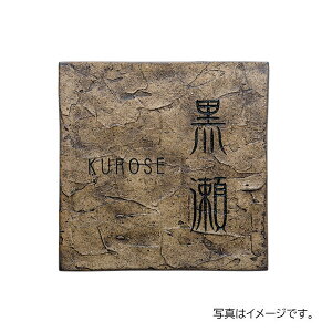 ���� ������ ���X�e�B�[�N (�V���r�[�I�[�J�[) ARU-52