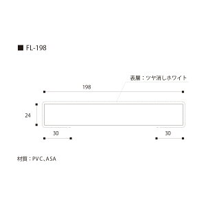 �y12���̓G���g���[��P10�{�z �t�N�r FL19D23 �J��FL198-3���g�Z�b�g �c���P�V�z���C�g ���j�b�g�o�X ���� �J���g