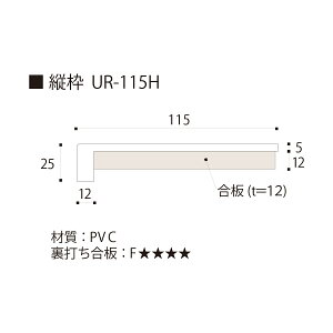 ˗p Og UR11S23 UBg (hAg) tNr