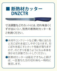 �y12���̓G���g���[��P10�{�z �f�M�ރJ�b�^�[ DNZCTR �t�N�r