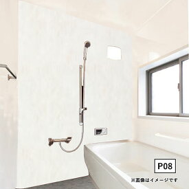 アルパレージ 1枚売 浴室 風呂 樹脂 化粧 パネル リフォーム フクビ 浴室 リフォーム