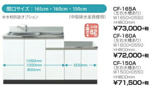 流し台 150の人気商品 通販 価格比較 価格 Com 流し台 150の人気商品 通販 価格比較 価格 Com