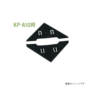 y11̓Gg[P10{z y@lz铌eNm  KP-A10p E120Zbg F2mm ubN KP-S10A2