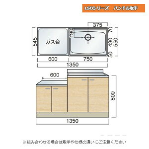 } LSOV[Y nh A 135cm Lb`