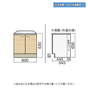 y11̓Gg[P10{z } fbL^ nh  KX 60cm Lb`