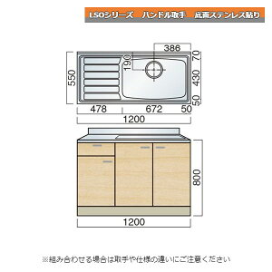 } LSOV[Y nh ؕt 120cm 1200mm ʃXeX\ Lb`