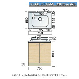 �y12���̓G���g���[��P10�{�z ���}�� �f�b�L�^ �n���h����� ���������� �P�������� ��75cm ��ʃX�e�����X�\�� �L�b�`��