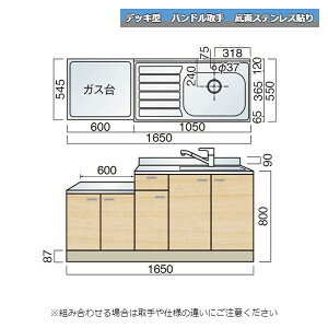 } fbL^ nh  A 165cm ʃXeX\ Lb`