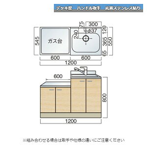 } fbL^ nh  A 120cm 1200mm ʃXeX\ Lb`