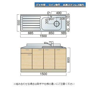 } fbL^ C  ؕt 150cm ʃXeX\ Lb`