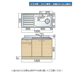} fbL^ C  ؕt 120cm 1200mm ʃXeX\ Lb`