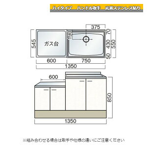 } nC^Cv nh A 135cm ʃXeX\ Lb`