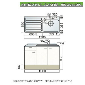 } fbL^nC^Cv nh  ؕt 120cm 1200mm ʃXeX\ Lb`