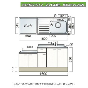 } fbL^nC^Cv nh  A 160cm ʃXeX\ Lb`