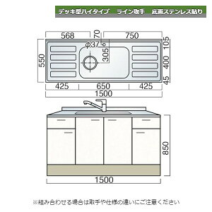 } fbL^nC^Cv C   150cm ʃXeX\ Lb`