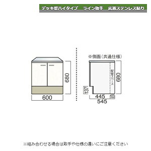 y11̓Gg[P10{z } fbL^nC^Cv C  KX 60cm ʃXeX\ Lb`