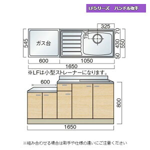 } LFV[Y nh A 165cm Lb`