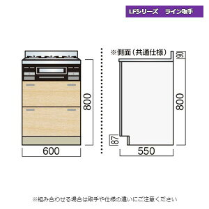 �y12���̓G���g���[��P10�{�z ���}�� LF�V���[�Y ���C����� �r���g�C���L���r�l�b�g ���o�^�C�v ��60cm �L�b�`��