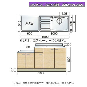 } LFV[Y nh A 160cm ʃXeX\ Lb`