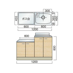 } s460RpNgC A 120cm 1200mm Lb`