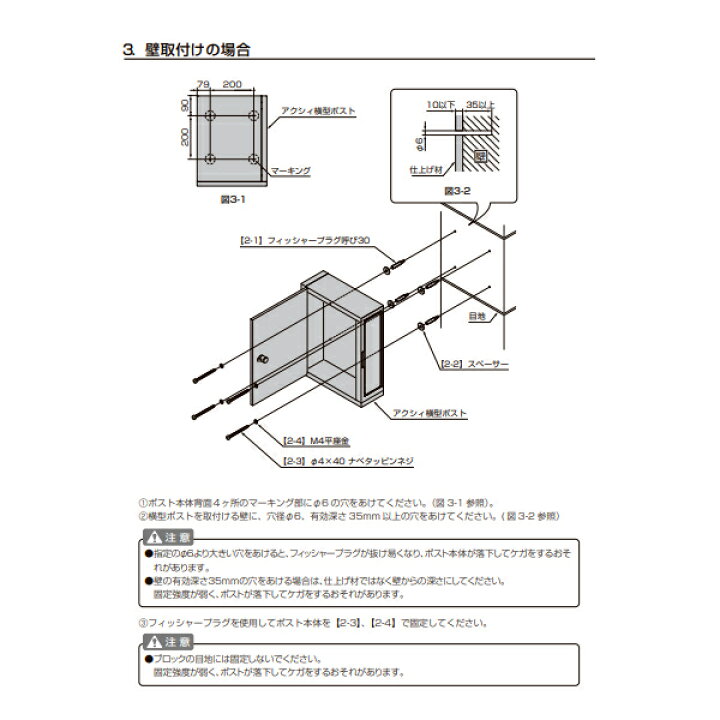 楽天市場】LIXIL アクシィ 横型ポスト ダイアル錠付き 横(左)入れ前  