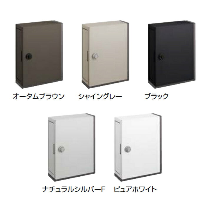 楽天市場】LIXIL アクシィ 横型ポスト ダイアル錠付き 横(右)入れ前 