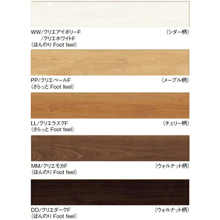 楽天市場】ラシッサSフロア 直張り防音床LL-45 □□-SB4501-MAFF 