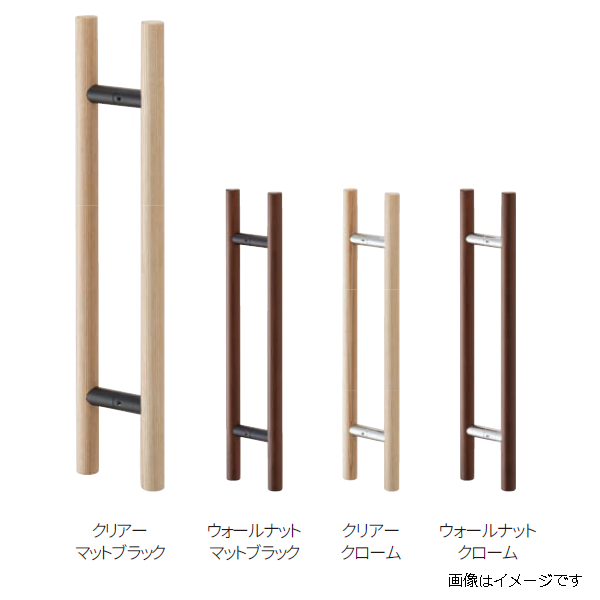日本産】 MARUKI ドアハンドル 600mmタイプ カラー4色 木材・建築資材